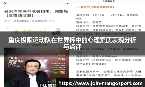 芒果体育官网